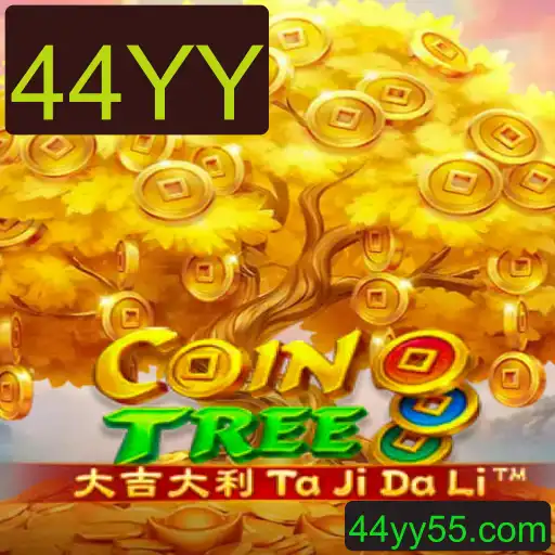 Descobrindo 'CoinTree': O Fascinante Mundo do Jogo Baseado em Criptomoedas