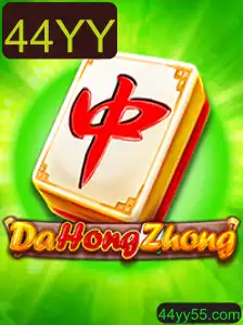 O Fascinante Mundo do DaHongZhong: Um Novo Clássico dos Jogos