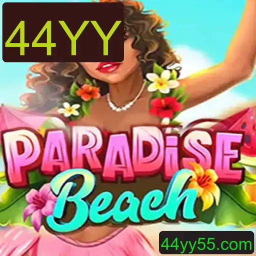 Descobrindo o Mundo de ParadiseBeach: Um Mergulho nas Regras e Estratégias do Jogo